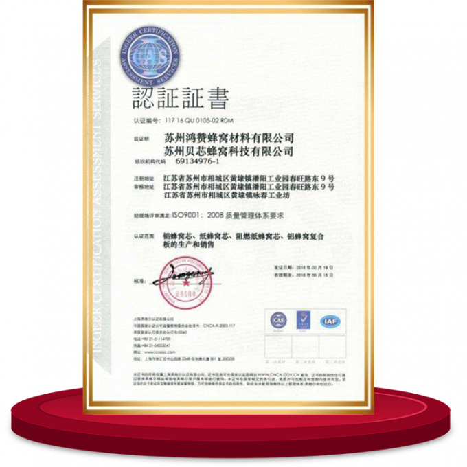 Модулизация двухкомпонентного оборудования для распыления клея для удобного экспорта 12